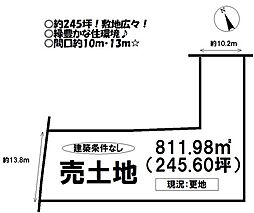 物件画像 冨士見町　売土地