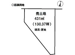 物件画像 植田町　売土地