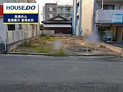 物件画像 南栄町　売土地