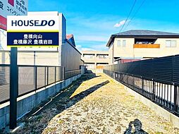 物件画像 東田町 売土地