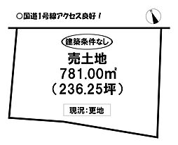 物件画像 大岩町　売土地