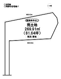 物件画像 売土地 飯村町　全4区画