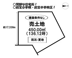 物件画像 西浜町　売土地