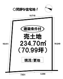 物件画像 老津町　売土地