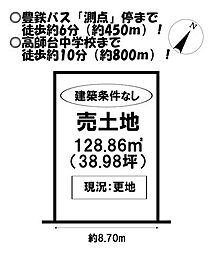 物件画像 曙町　売土地