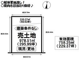 物件画像 売土地　豊栄町