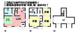 物件画像 中古戸建　平川本町1丁目