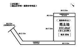 物件画像 売土地　牛川町　全2区画