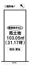 物件画像 岩屋町　売土地