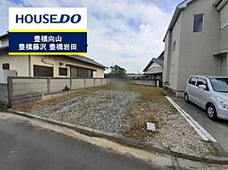 物件画像 草間町 売土地