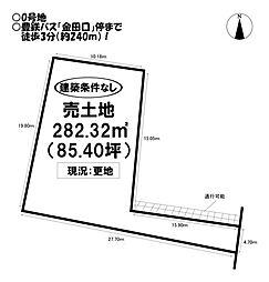 物件画像 売土地　牛川町　全6区画