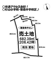 物件画像 売土地 杉山町