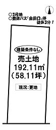 物件画像 売土地　牛川町　全6区画