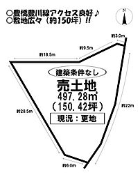 物件画像 大村町　売土地