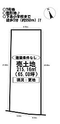 売土地 下条西町 全10区画