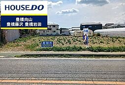 物件画像 田原市赤羽根町　売土地