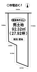 物件画像 東雲町　売土地