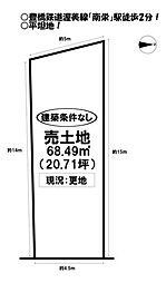 物件画像 町畑町　売土地