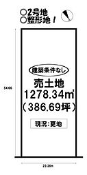 豊川市三蔵子町　全2区画