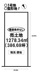 物件画像 豊川市三蔵子町　全2区画