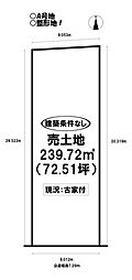 物件画像 売土地 東田町　全4区画