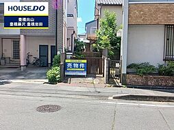 物件画像 八町通5丁目 売土地