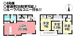 新築戸建　瓜郷町　全7棟