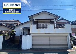 物件画像 春日町2丁目　中古戸建