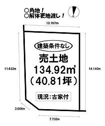 物件画像 佐藤2丁目　売土地