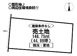 物件画像 田原市田原町　売土地