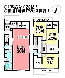 物件画像 新築戸建　西岩田三丁目　全1棟