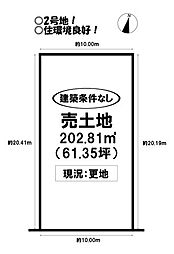 物件画像 売土地　柳生町　全7区画