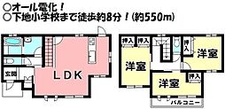 物件画像 下地町　中古戸建