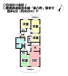 東八町駅 980万円