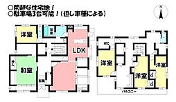 物件画像 東赤沢町　中古戸建