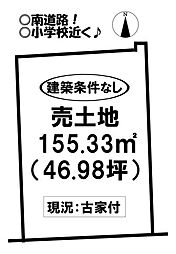 物件画像 吉川町　売土地