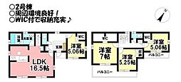 新築戸建 田原市神戸町　全5棟