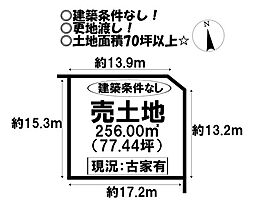 物件画像 牛川町　売土地