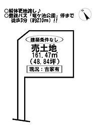 物件画像 江島町　売土地