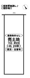 物件画像 大井町　売土地