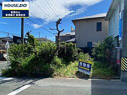 物件画像 山田二番町　売土地