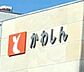 周辺：豊川信用金庫弥生支店 180m