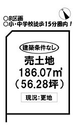 物件画像 売土地 下地町　全2区画