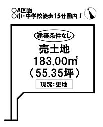 物件画像 売土地 下地町　全2区画