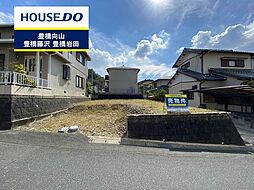 物件画像 牛川町　売土地