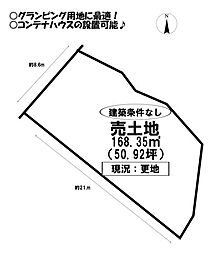 物件画像 田原市野田町　売土地