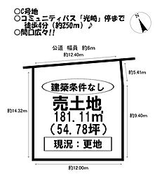 物件画像 売土地　田原市波瀬町　全6区画