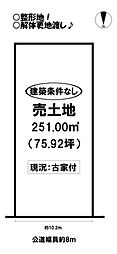 物件画像 西岩田5丁目　売土地