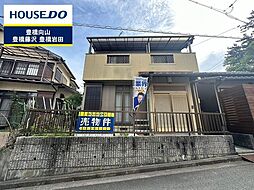 物件画像 前畑町　中古戸建