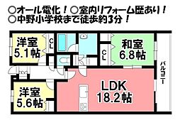 物件画像 アーバンライフ中野I